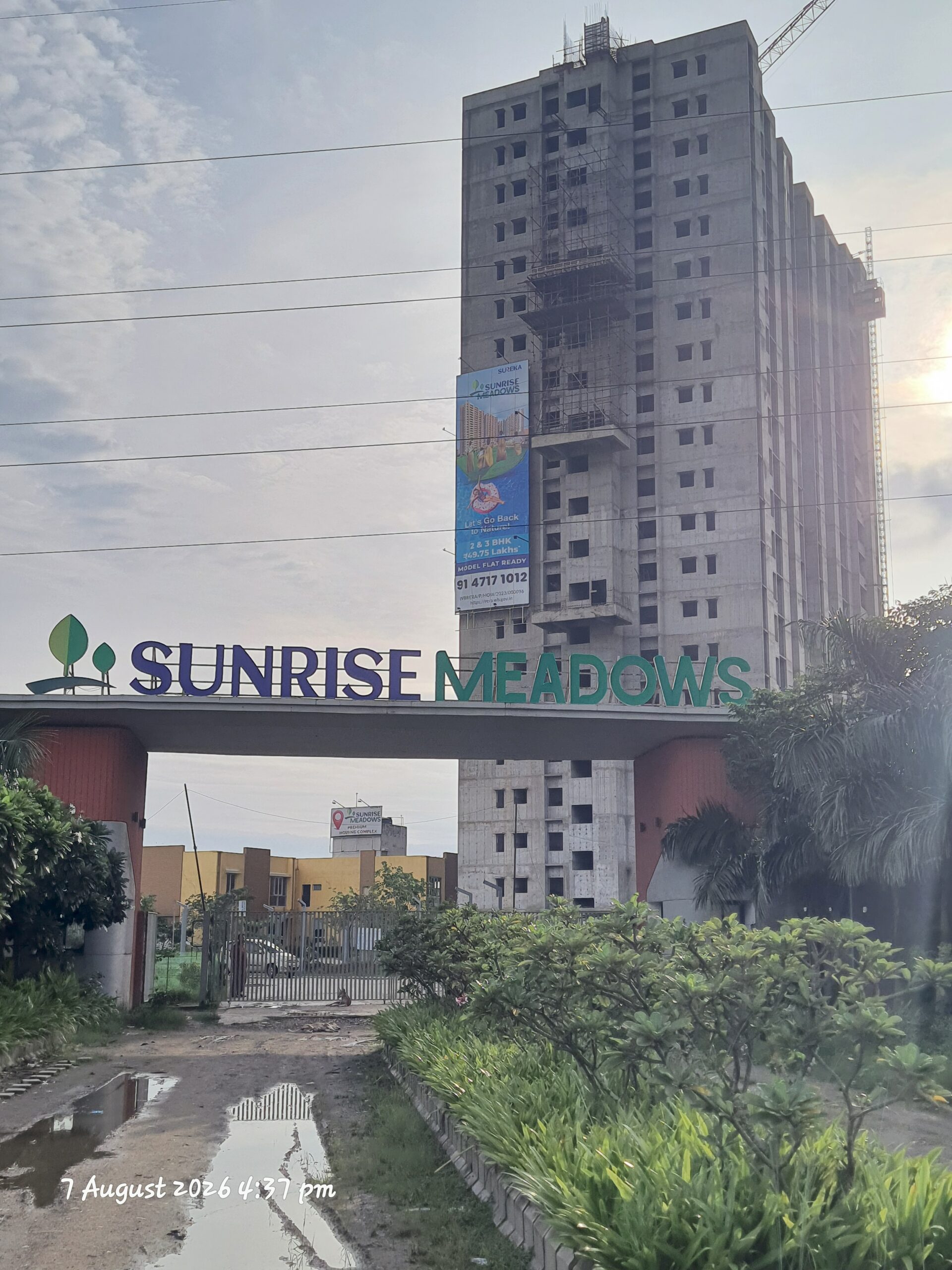 Main Entrance